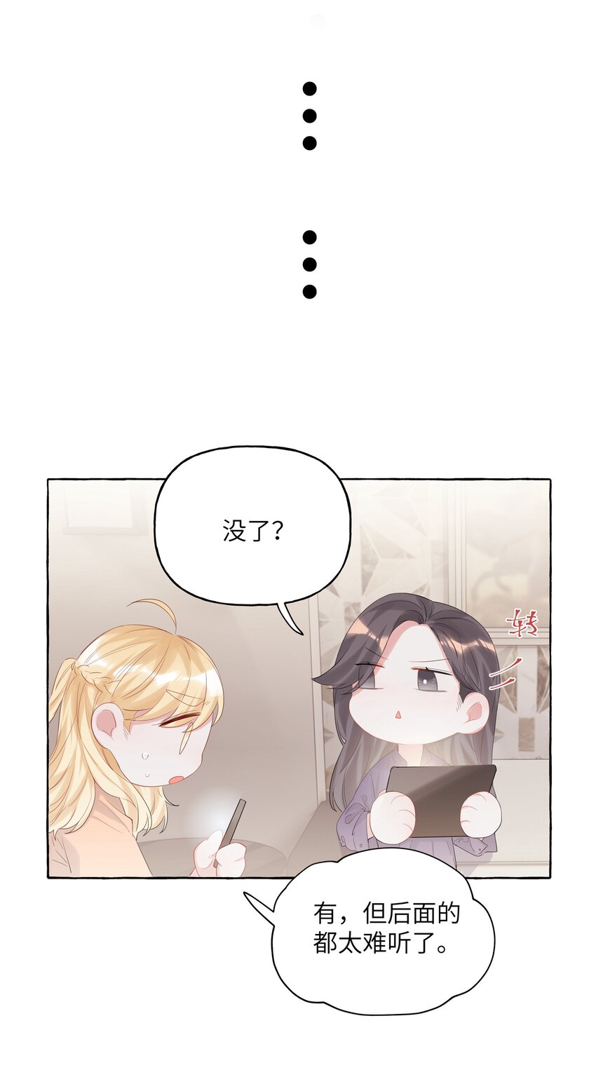 014 心疼我陆。18