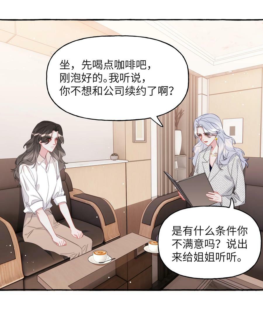 091 金屋藏娇5