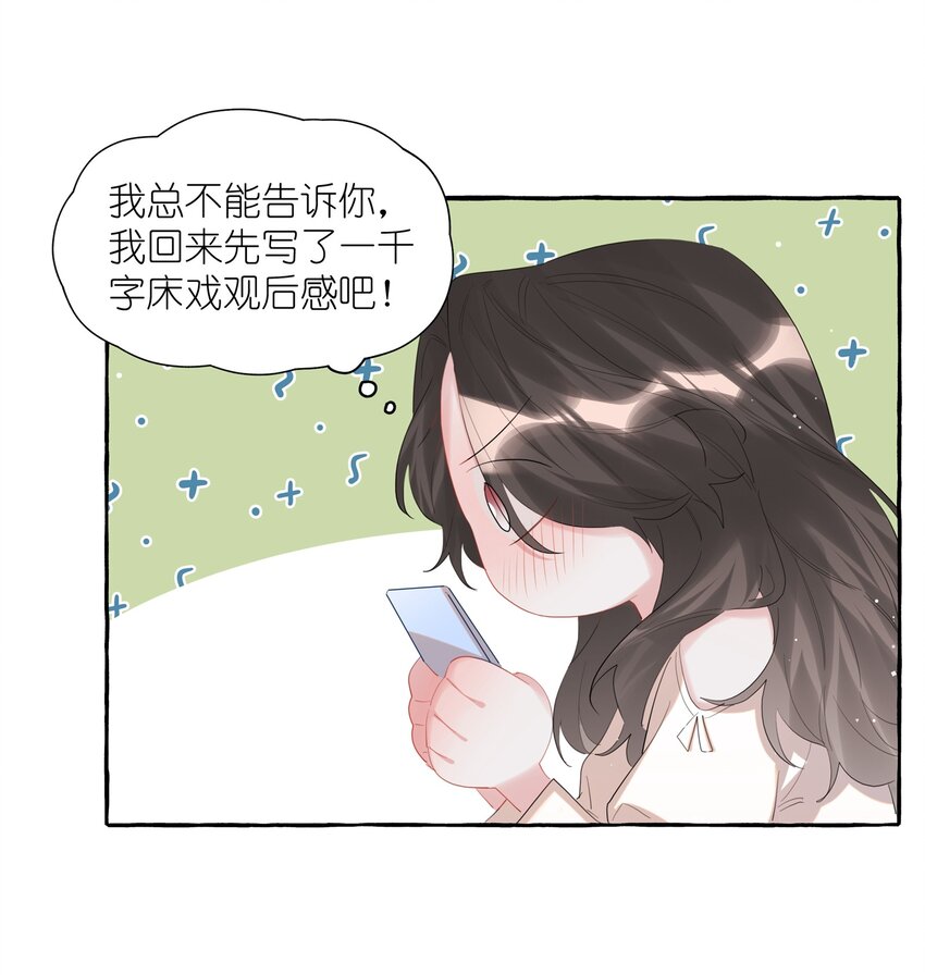 070 你晚上回来吗？3