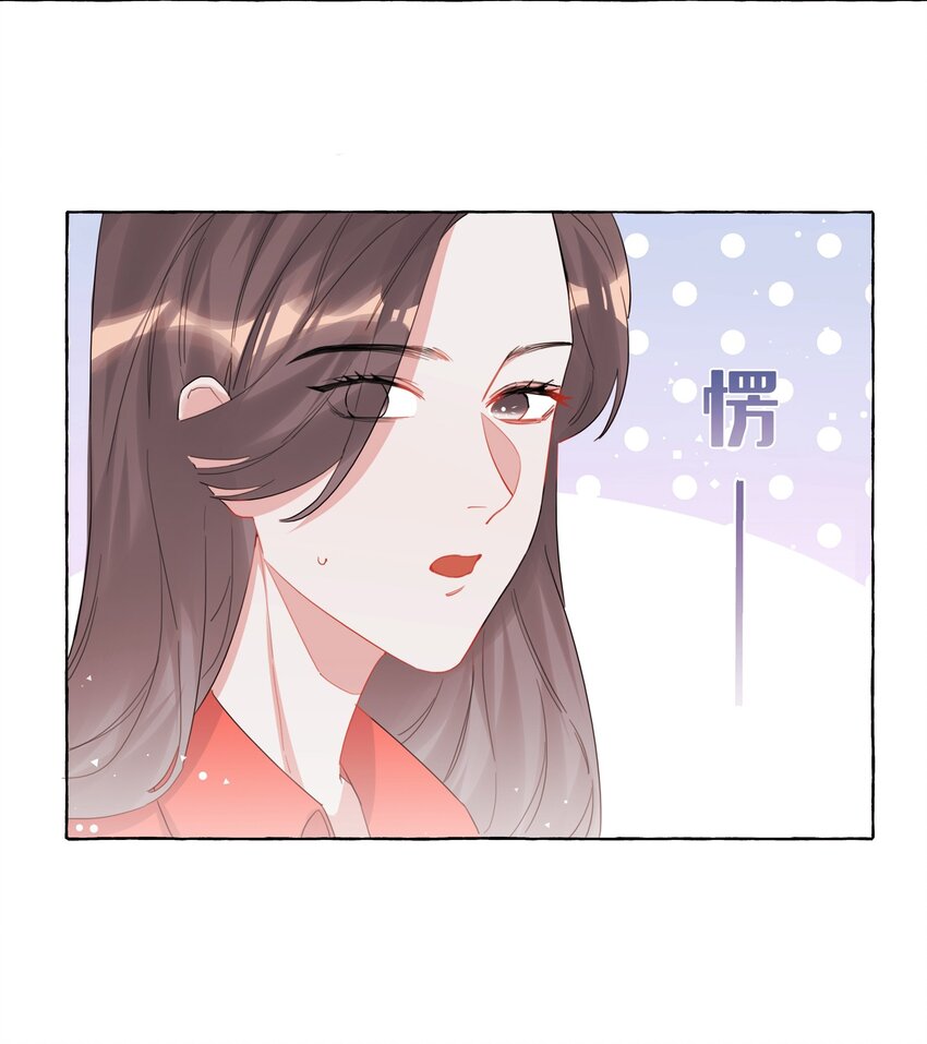 024 你……是不是喜欢……陆影后？10