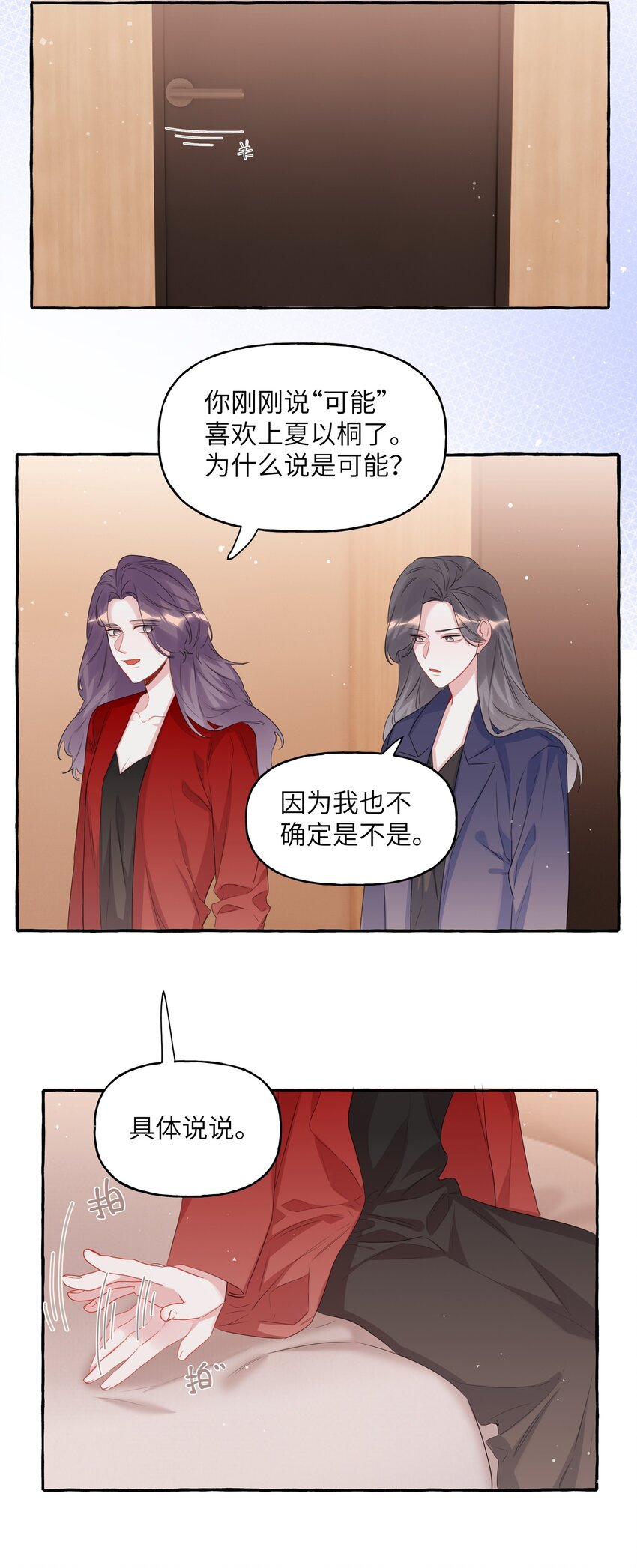 064 找个人和你接吻试试4