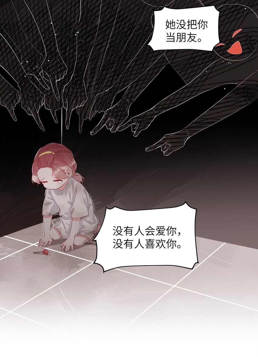 043 做了个梦罢了23
