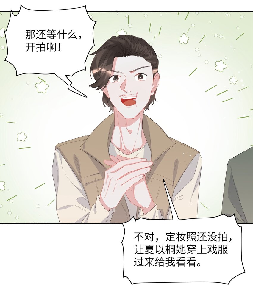 021 什么时候才能看到你失控24