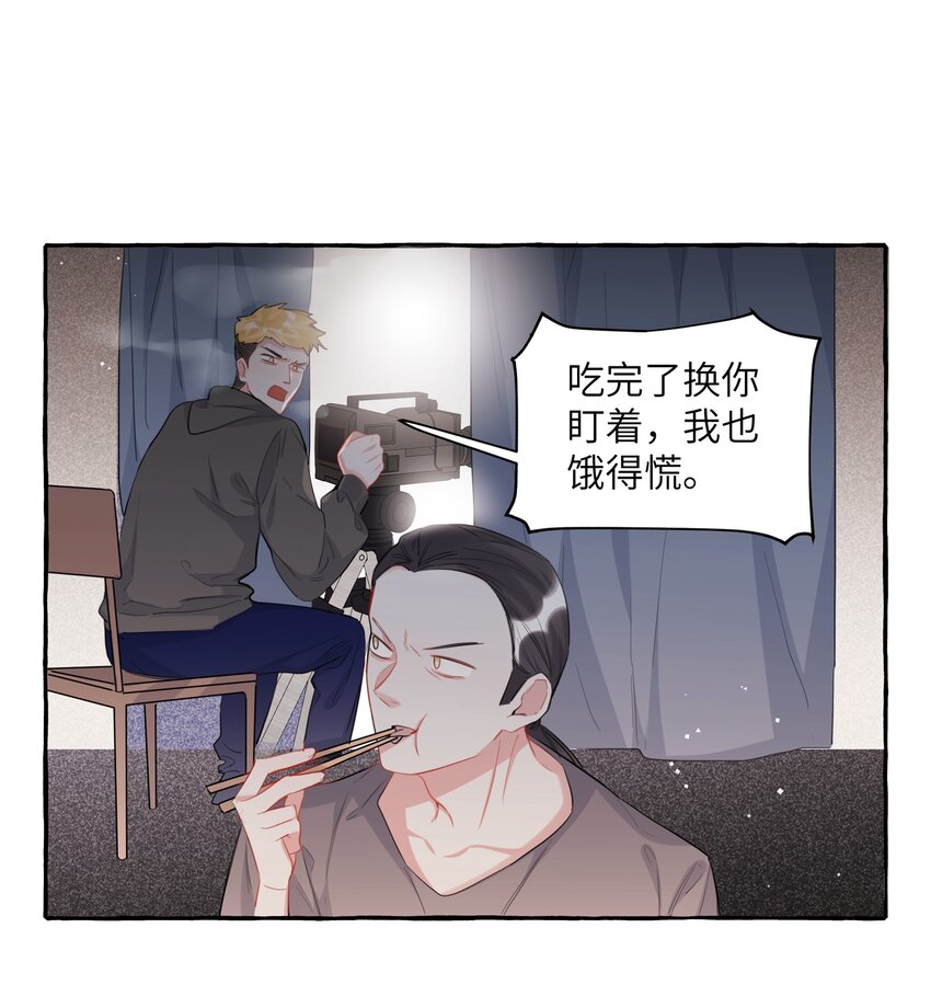 047 我的好陆老师18