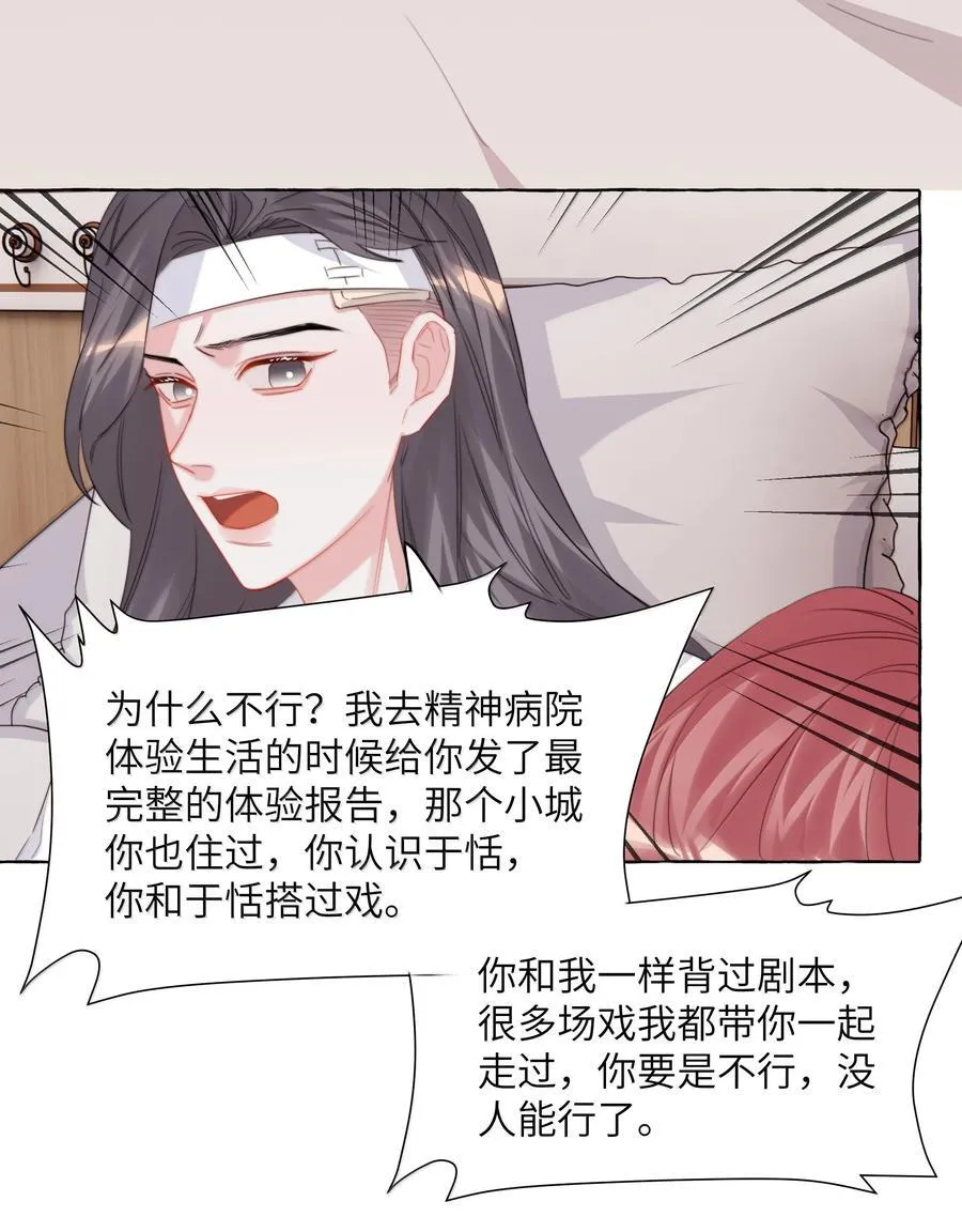 131 我不怕29