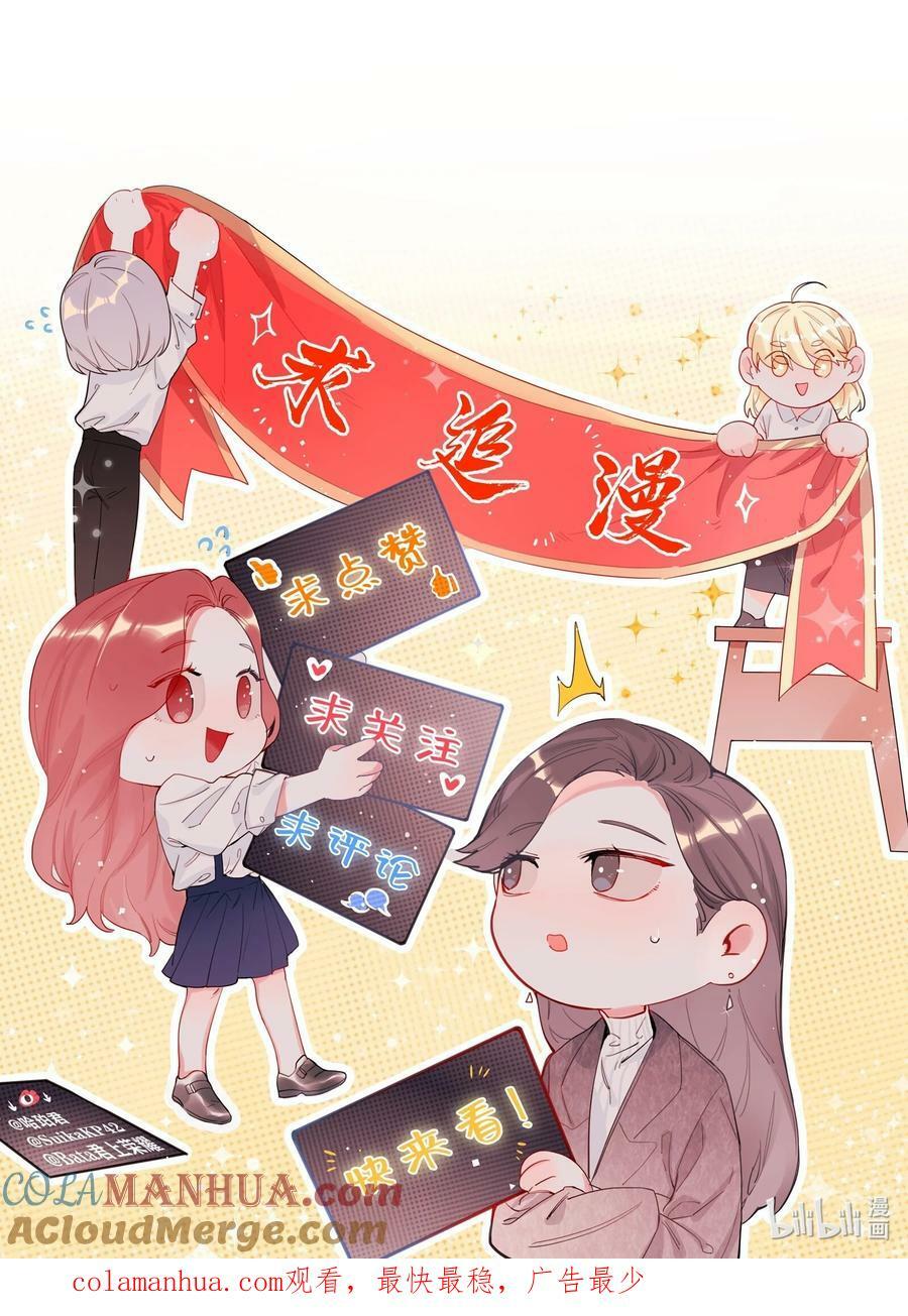 087 有机会，我带她来34