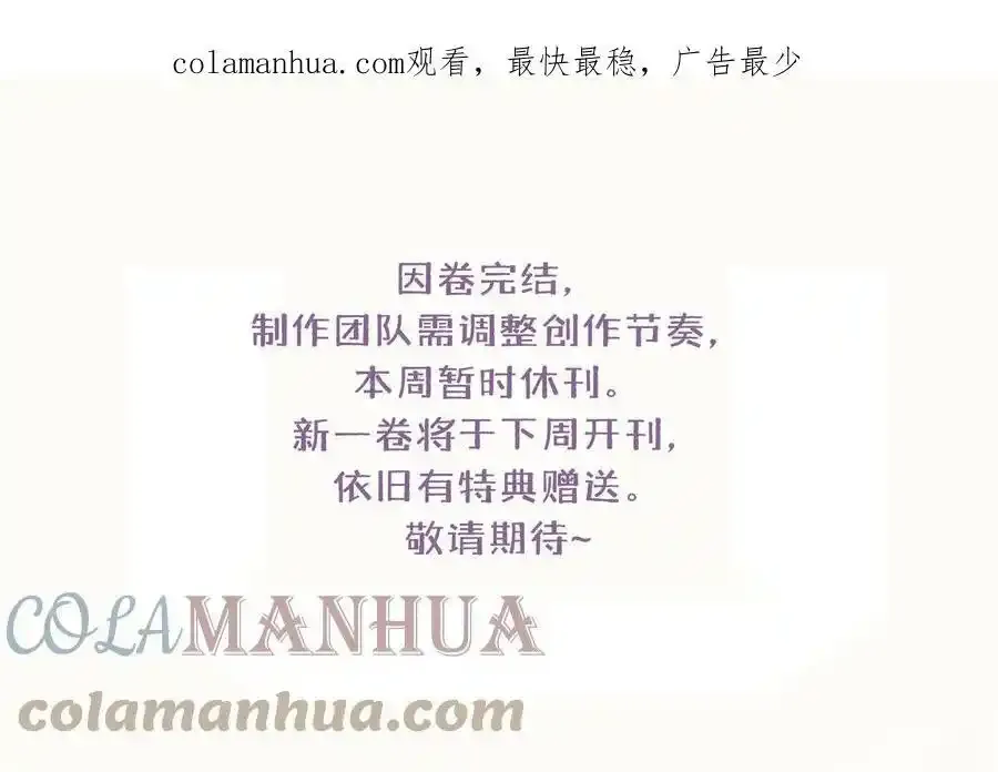 请假 卷完结休息0