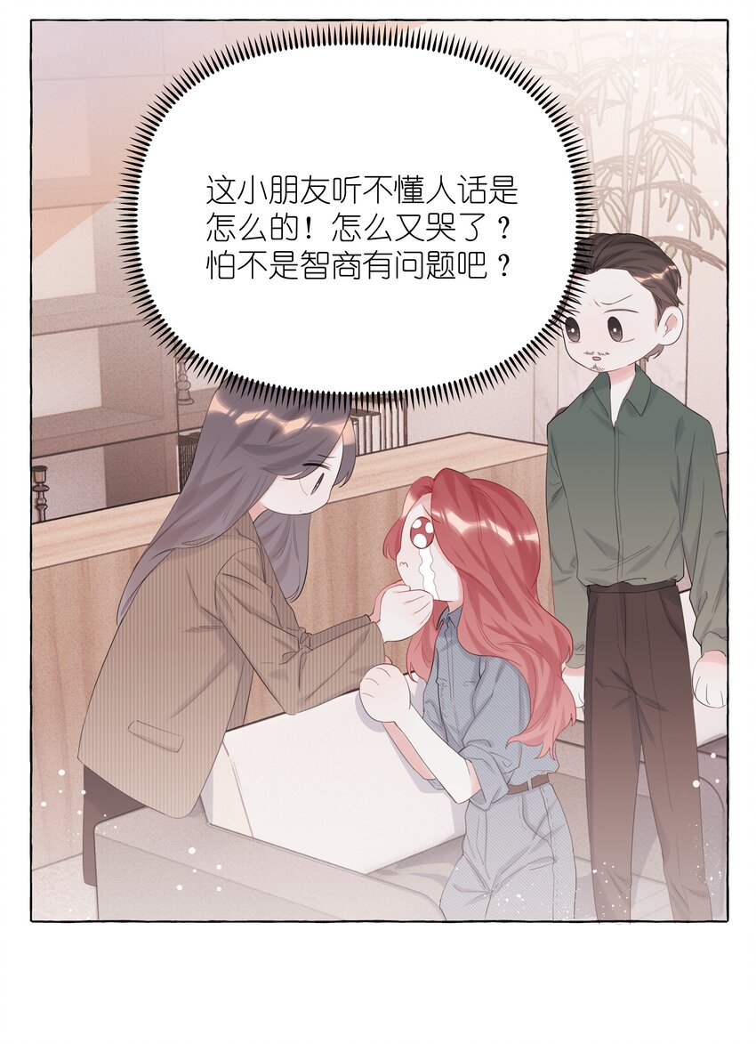 013 一起吃个饭吧~10