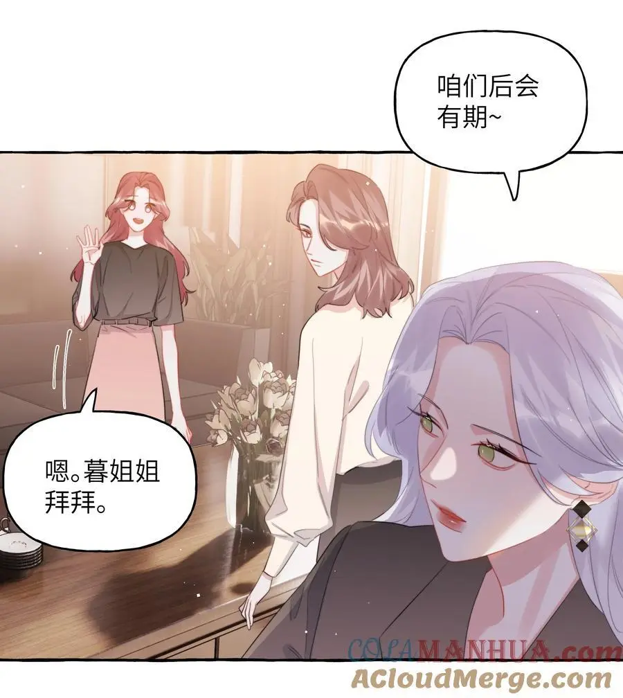 114 她来救她的公主了4