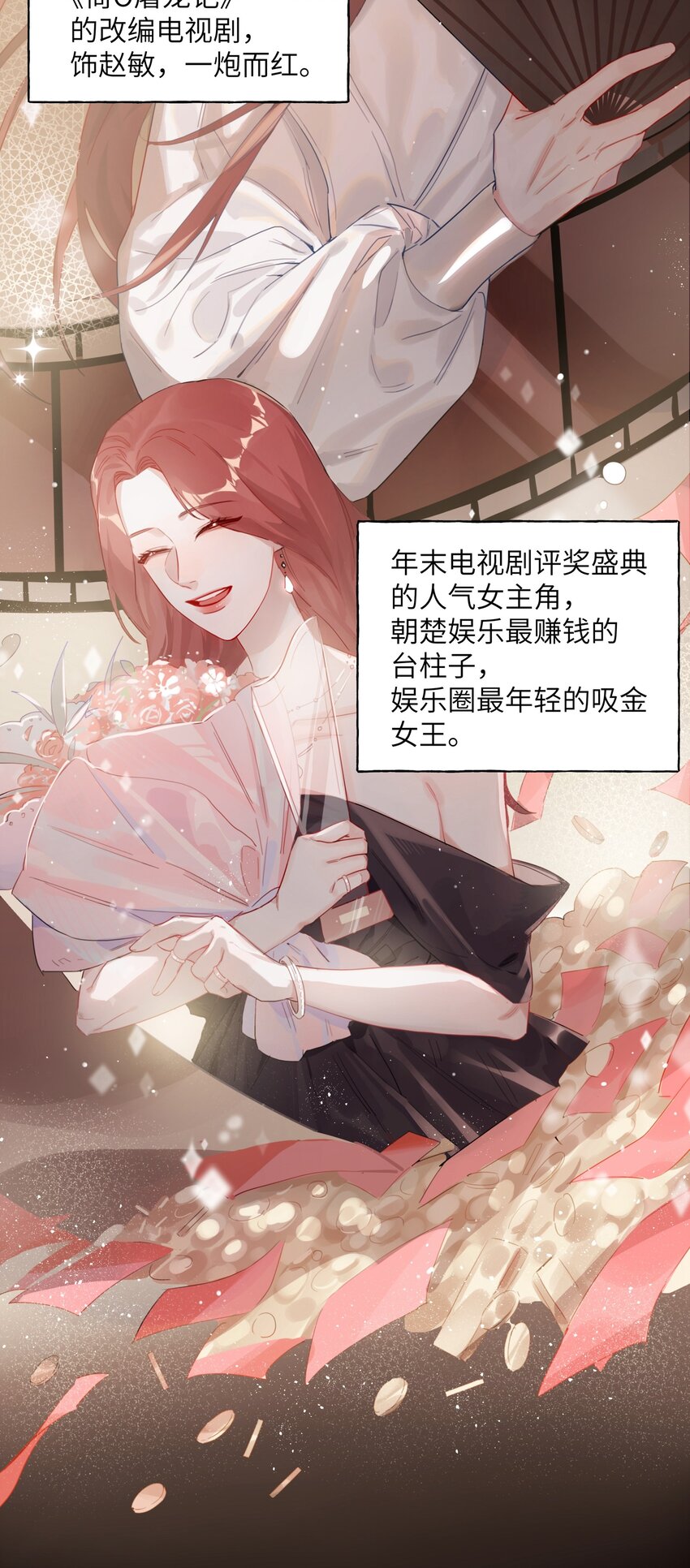 001 我要演这部21