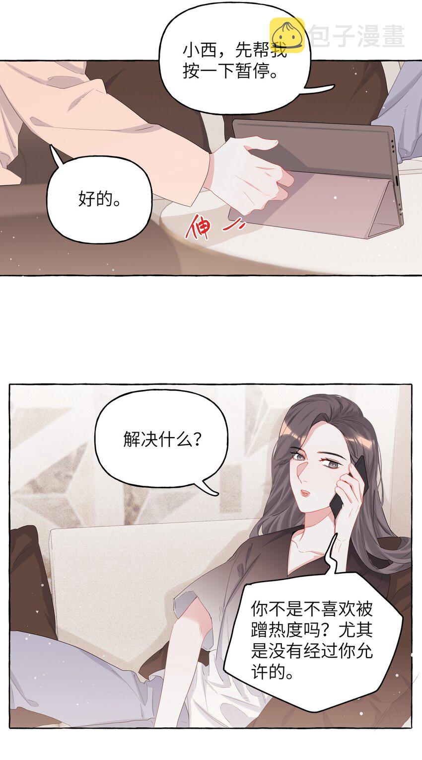 015 我和你是毫无相关的吗？10