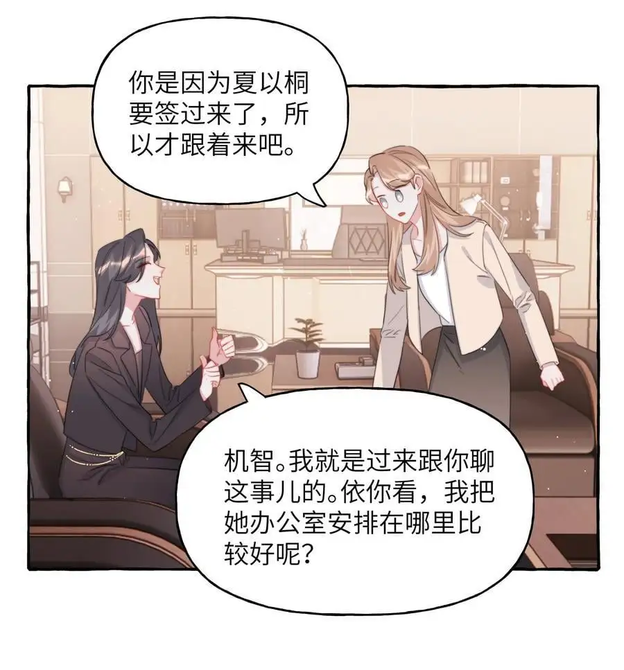 111 保持距离5