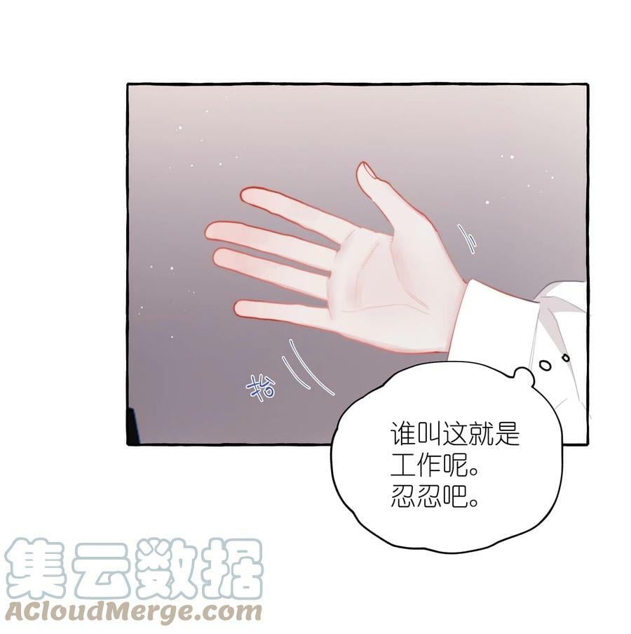 080 原来她是结巴吗？4