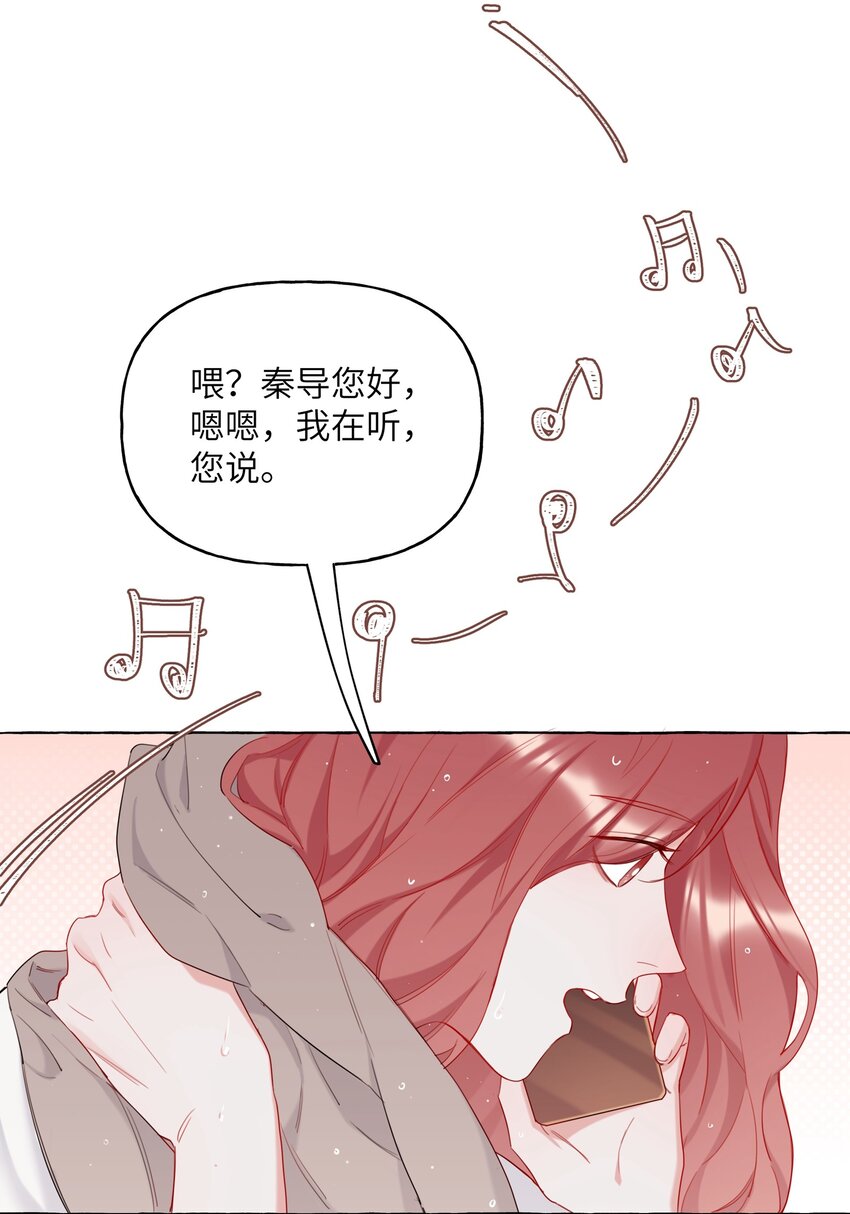 009 我想请你吃个饭16