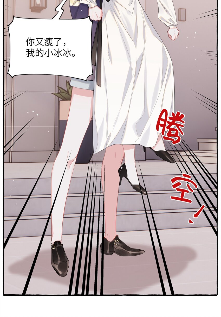 048 表姐梁舒窈17