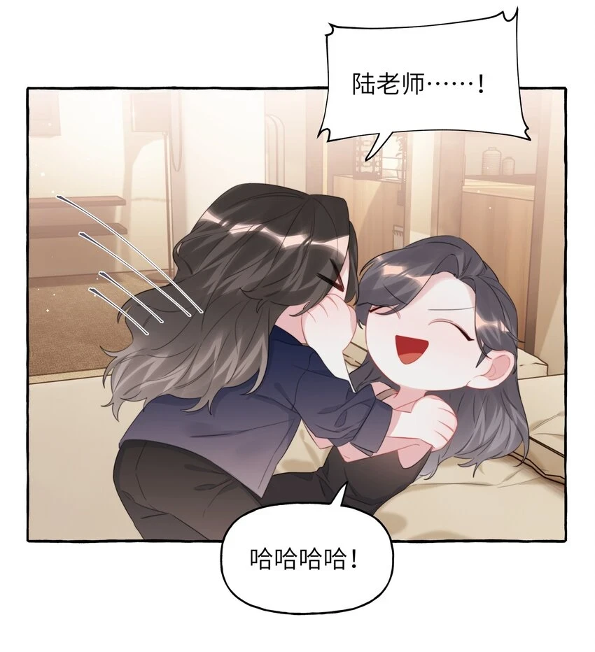 076 谈恋爱吧，嗯？19