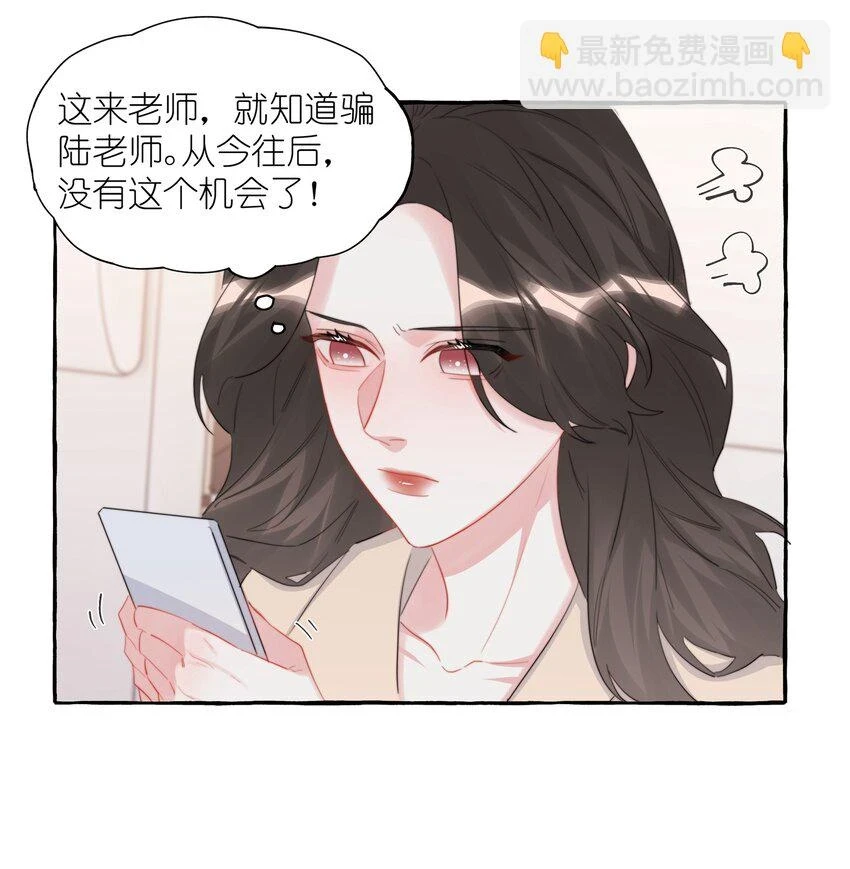 077 我的女朋友19