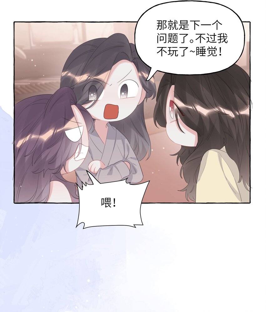 062 我选你6
