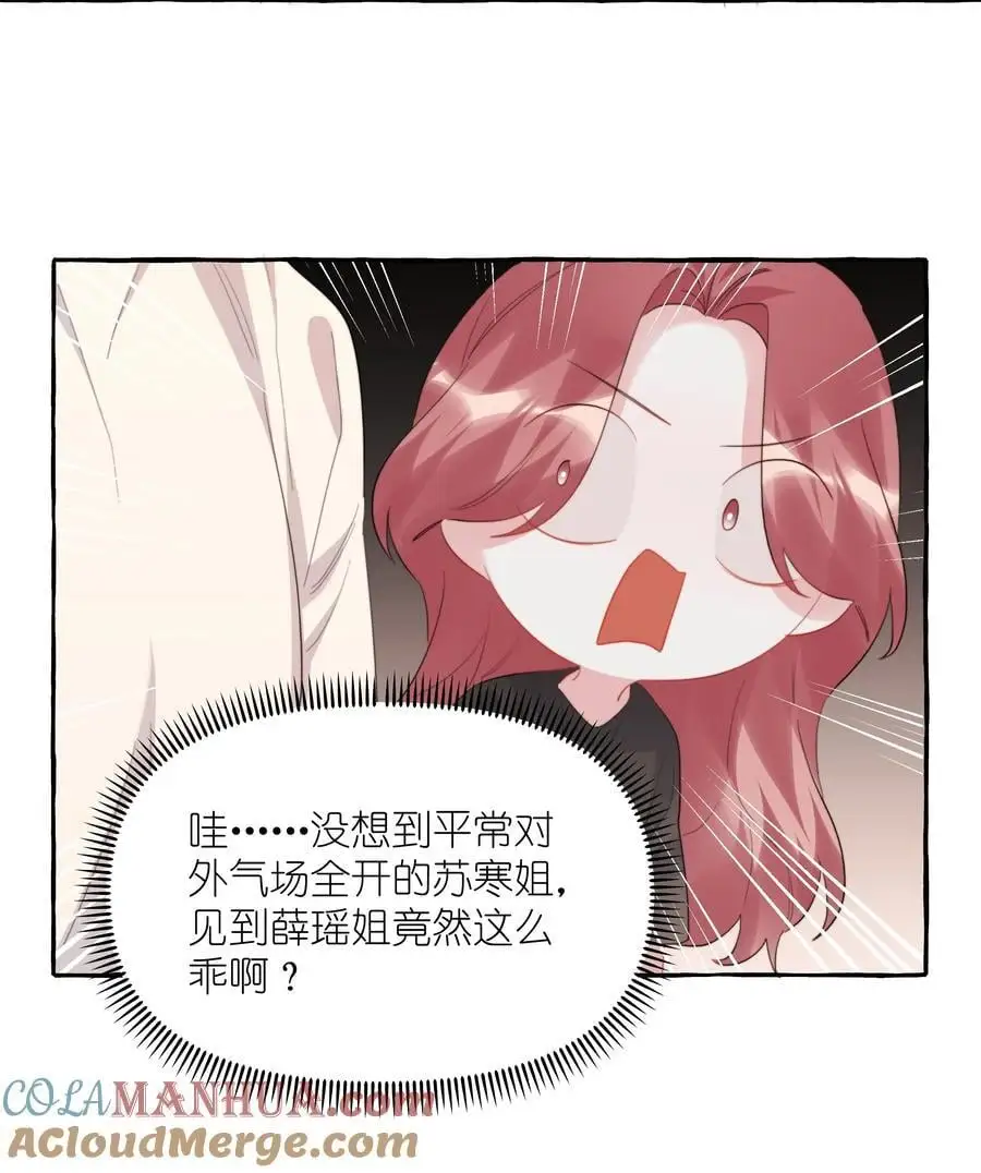 114 她来救她的公主了10