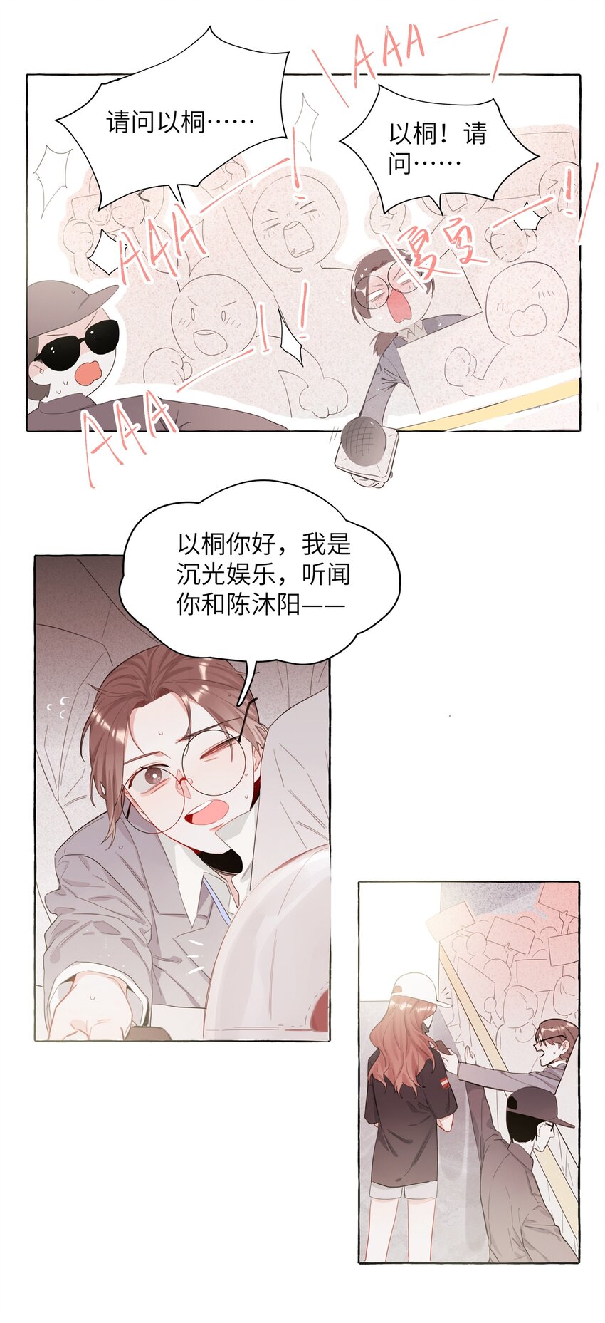 001 我要演这部16