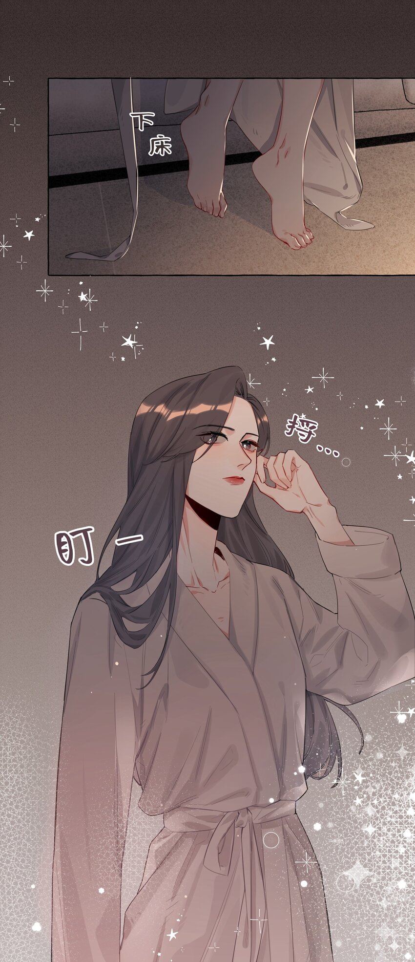 002 女主角罢演了？！7