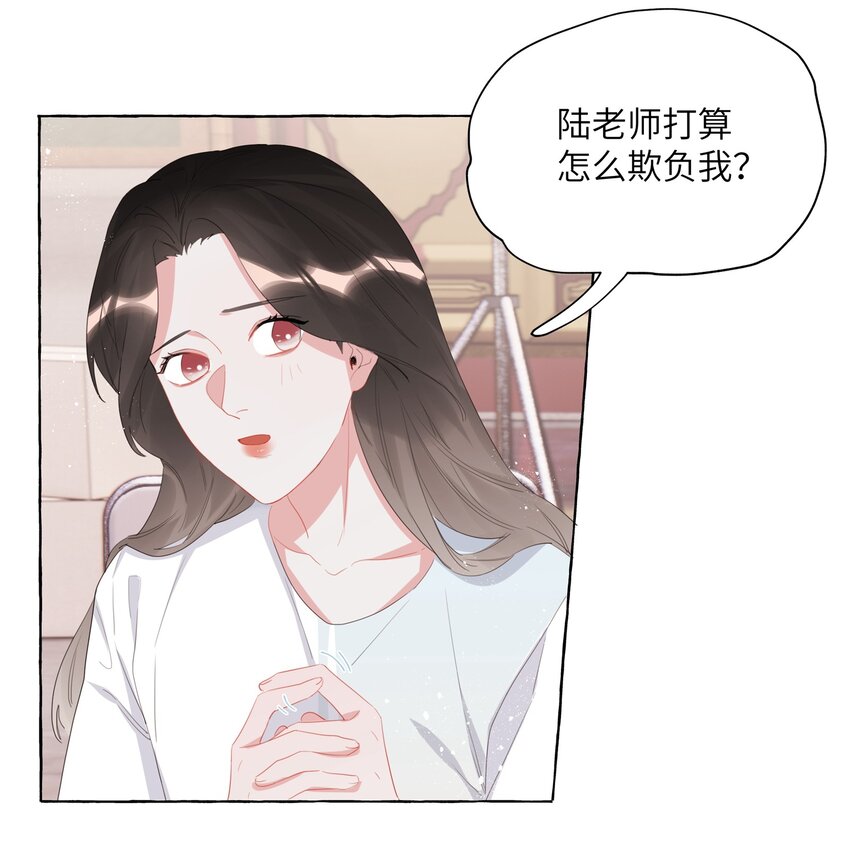 019 你想我怎么欺负你？13