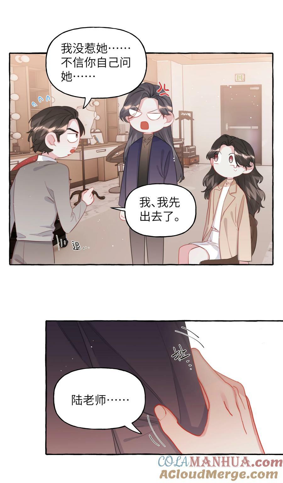 085 早上好，女朋友。30