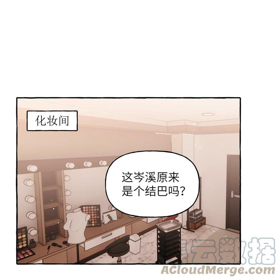 080 原来她是结巴吗？16