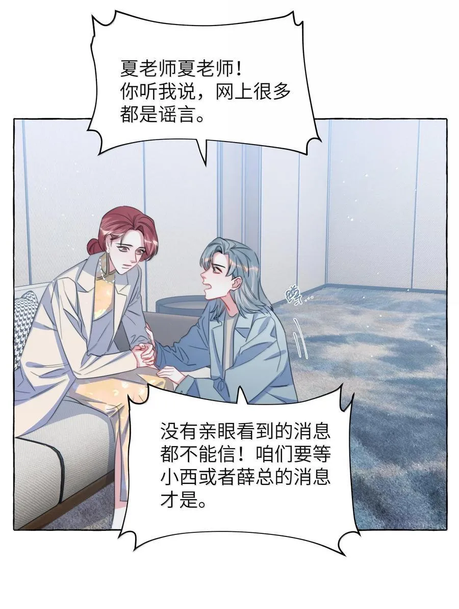 129 后遗症7