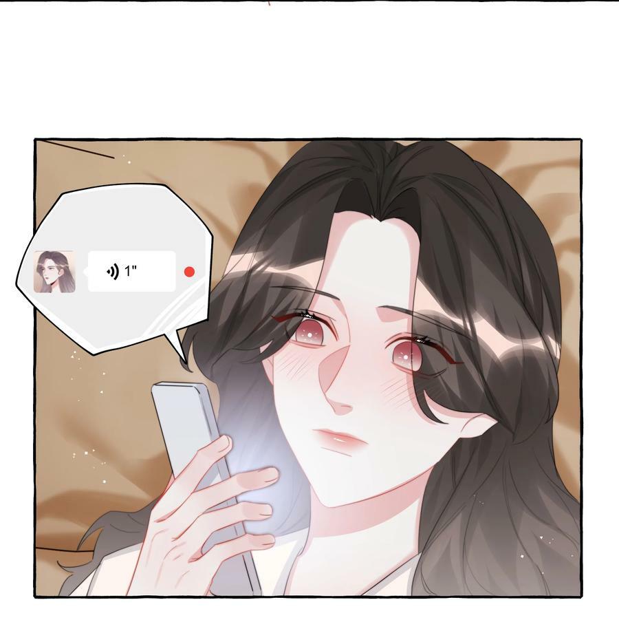 084 啵17