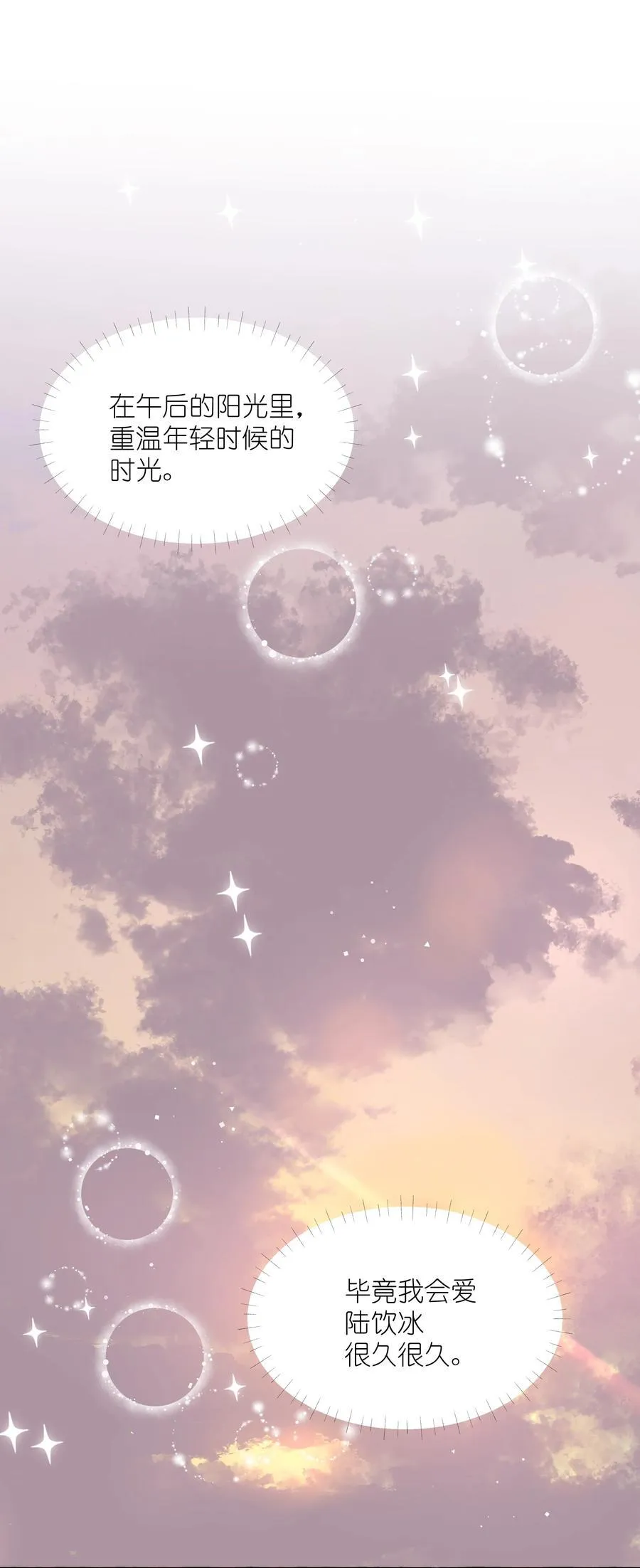 117 一直到生命终结11