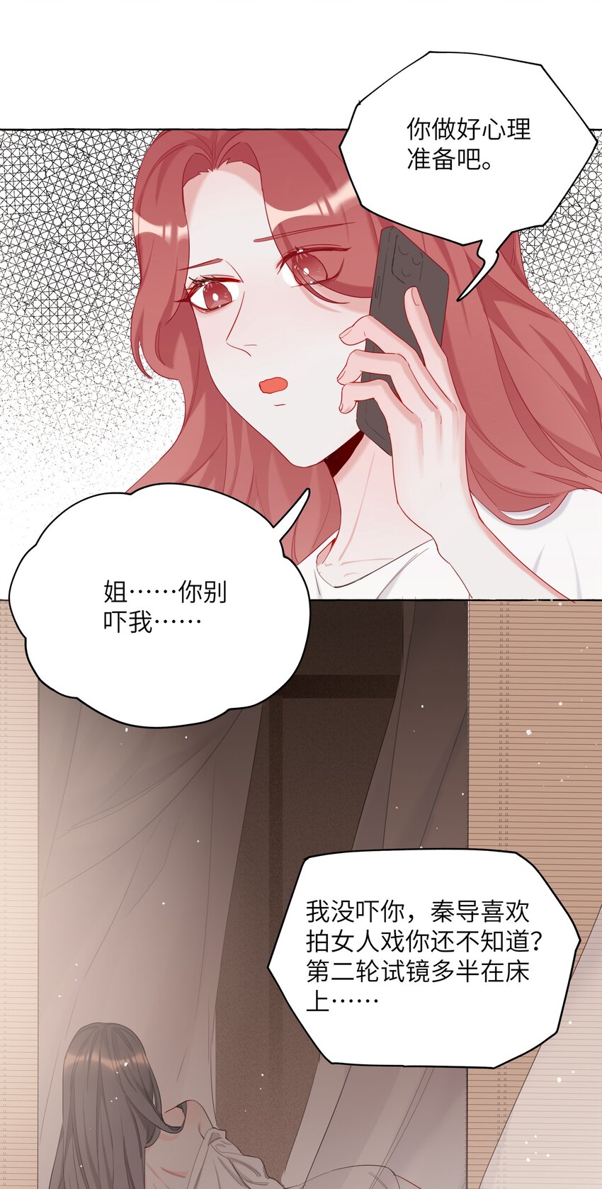 008 陆饮冰其人19