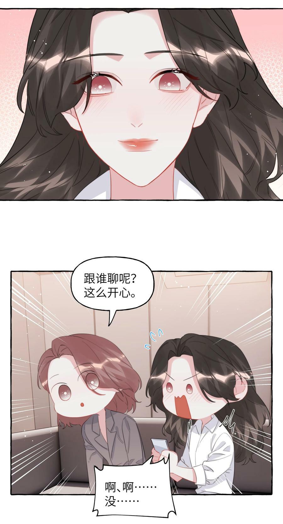 092 京城小霸王陆饮冰5