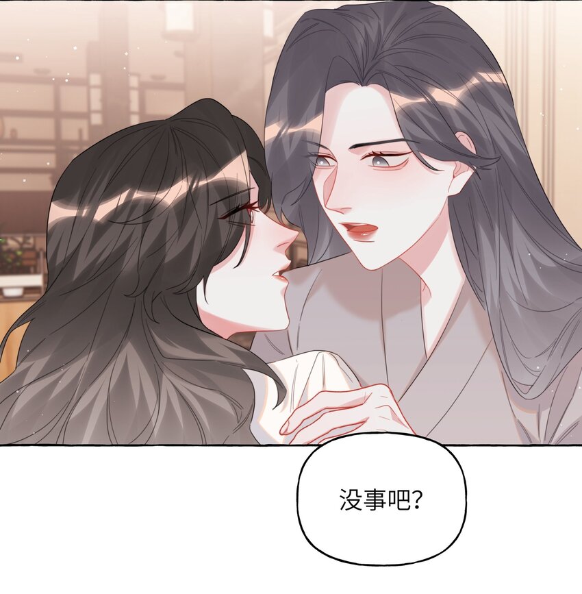 068 我能不能摸一下？24