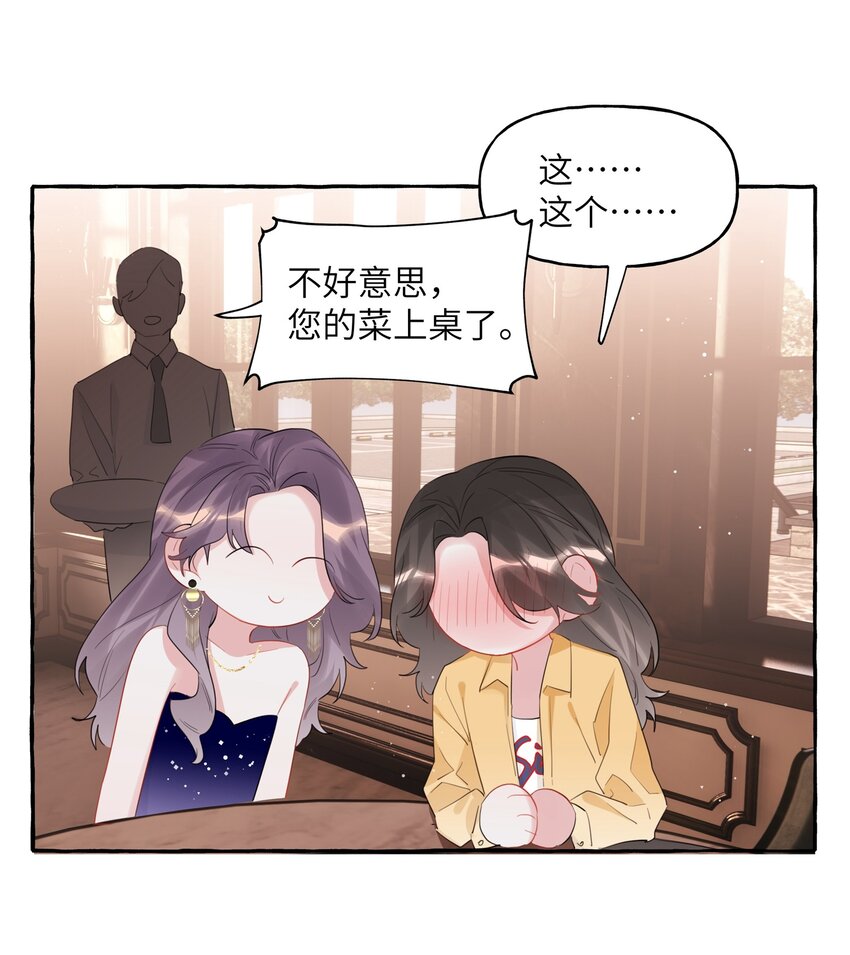 059 好久不见，来少妇30
