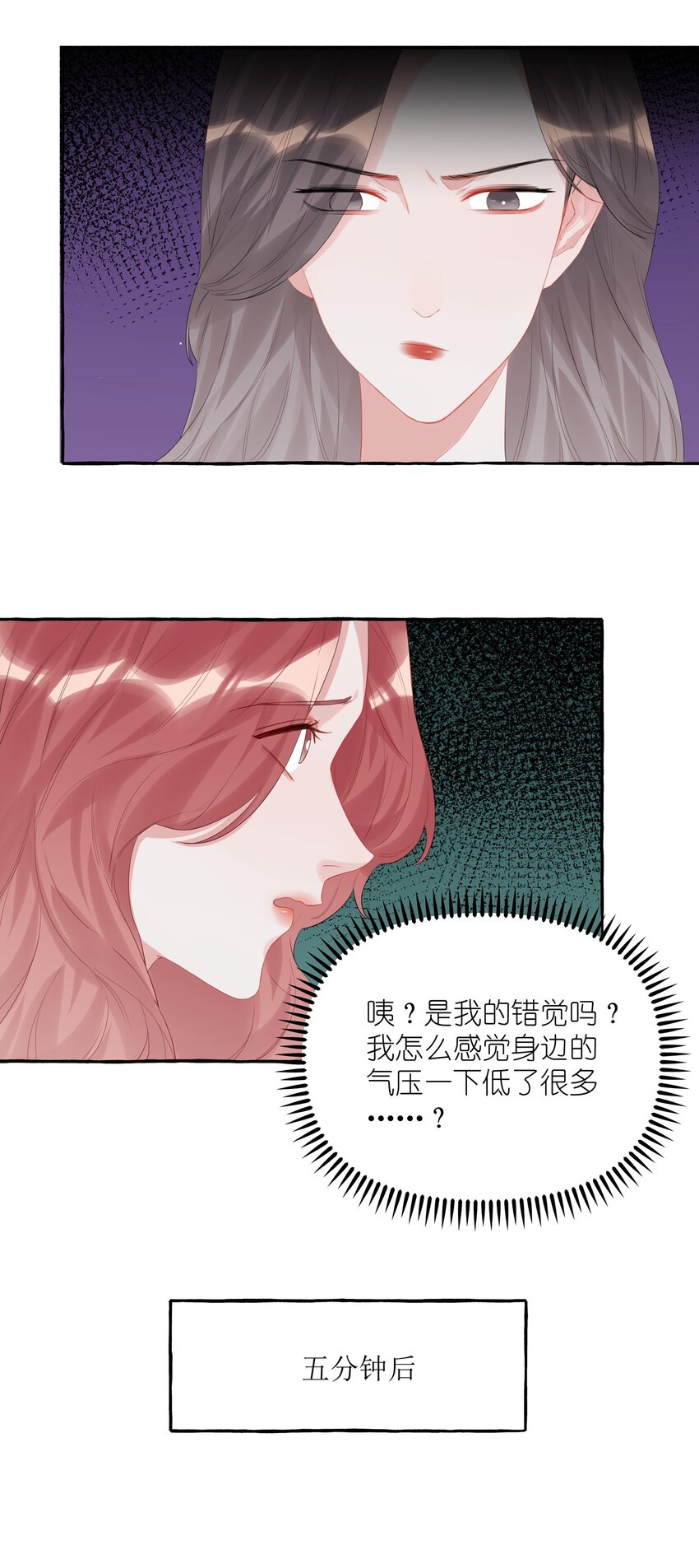 016 还是那颗含羞草7