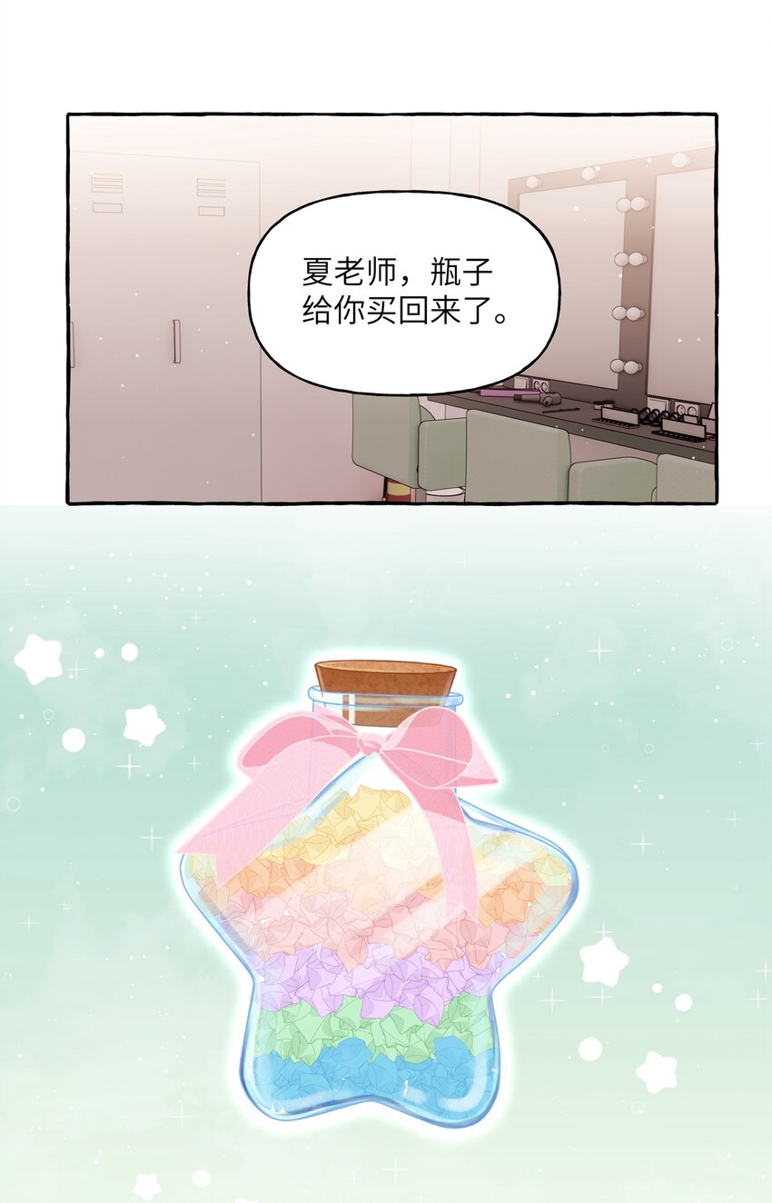 044 伸舌头吗？1