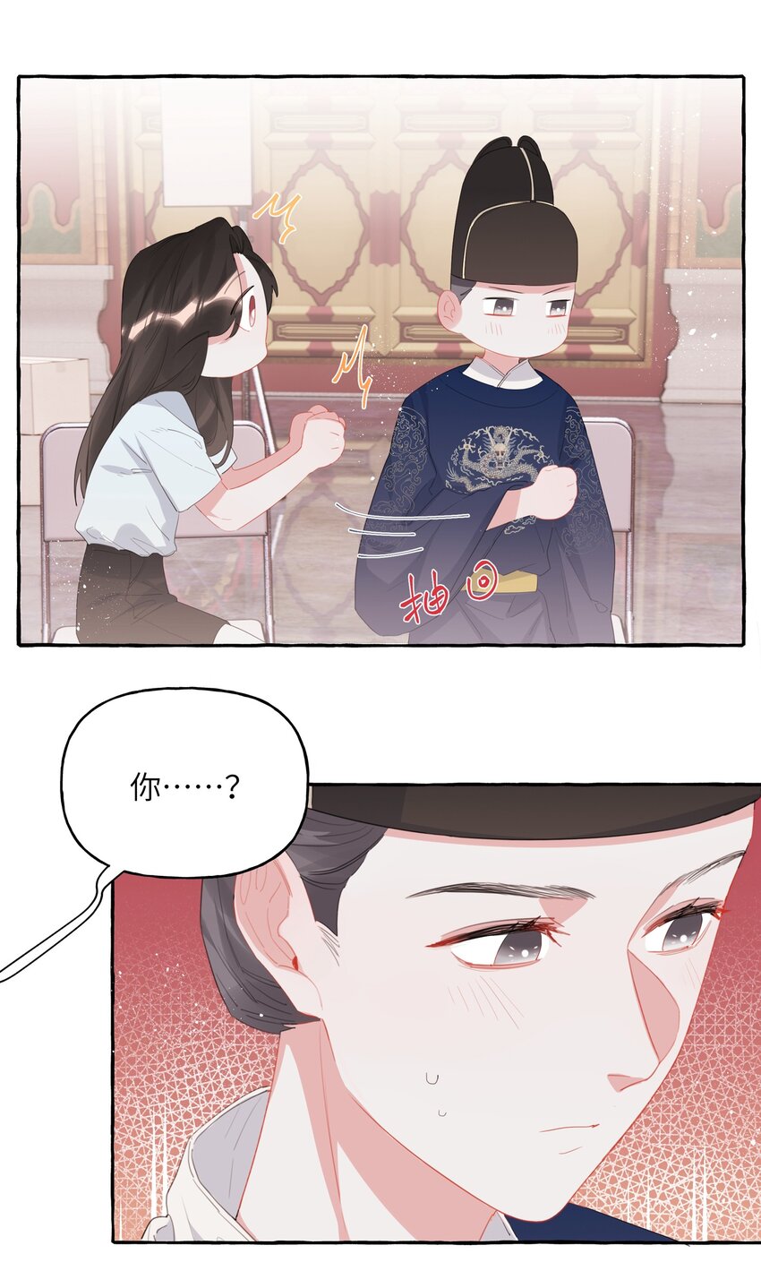 019 你想我怎么欺负你？15