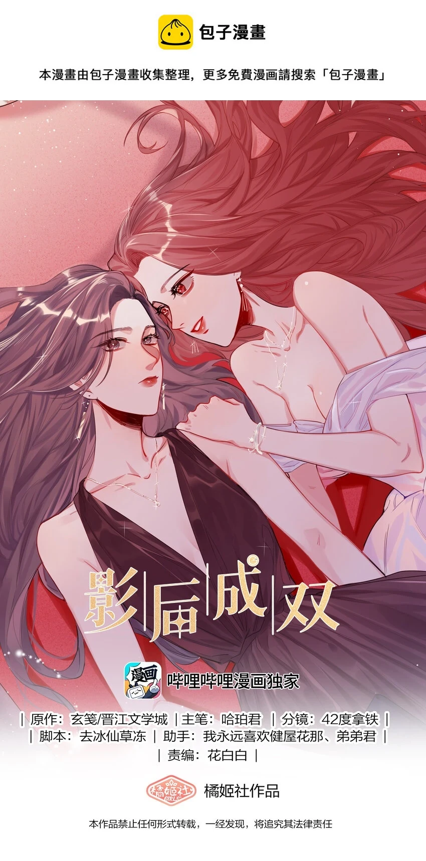 077 我的女朋友0
