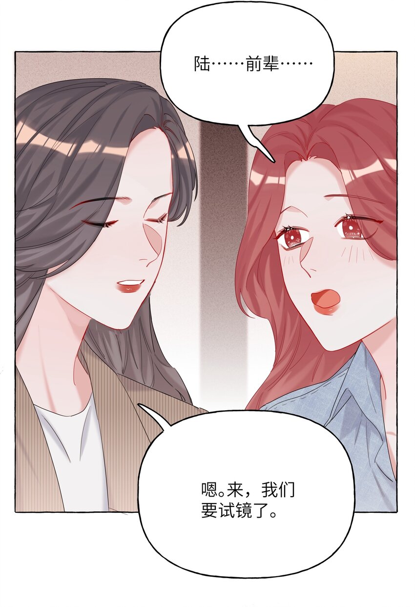 011 陈轻与殿下13
