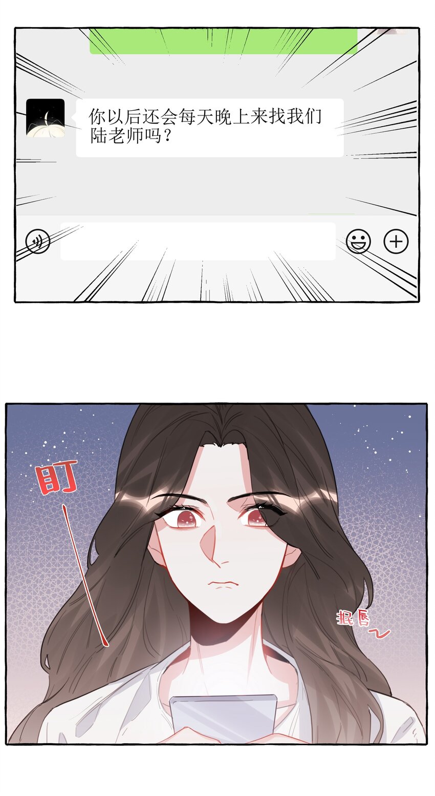 028 爱豆豆是谁？22