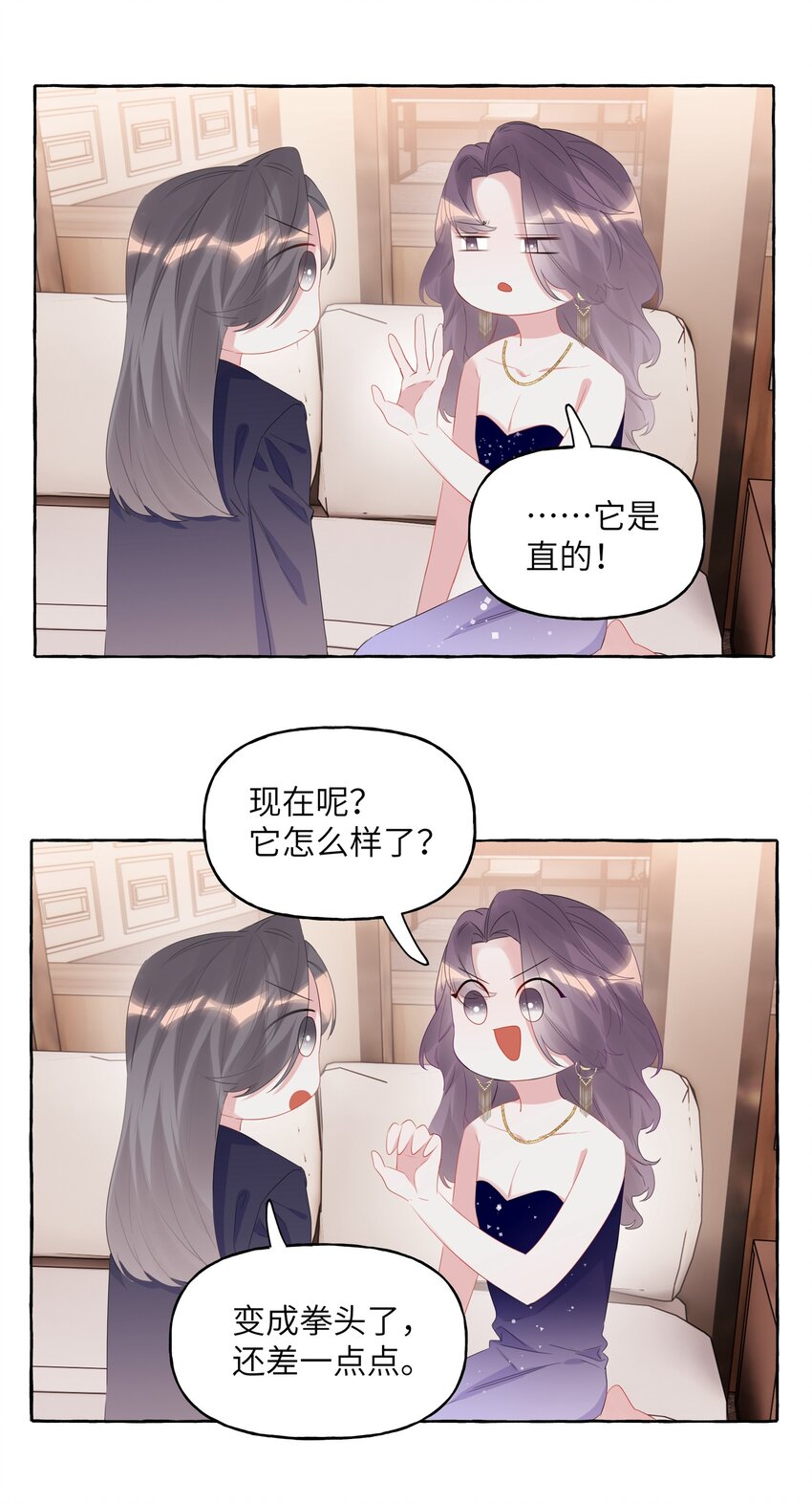 060 夏以桐，有喜欢的人了。16