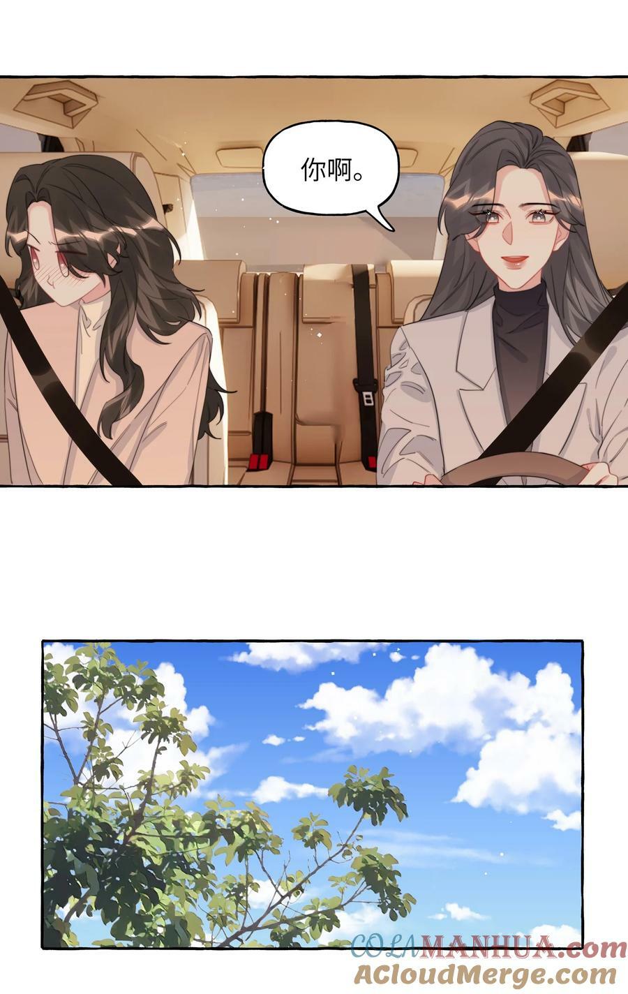 093 你是不是不想离开我12