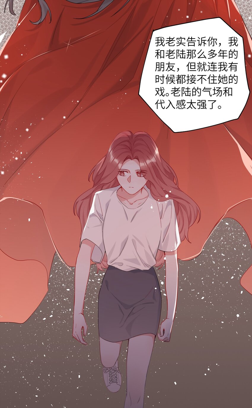 008 陆饮冰其人24