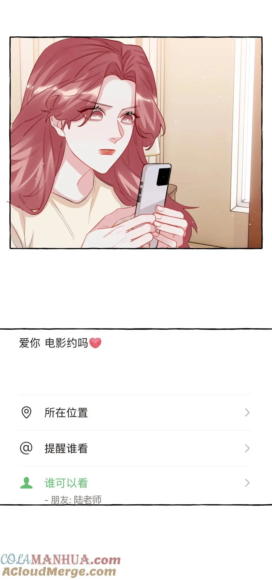 111 保持距离26