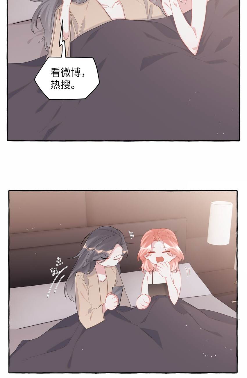 051 同性新闻9