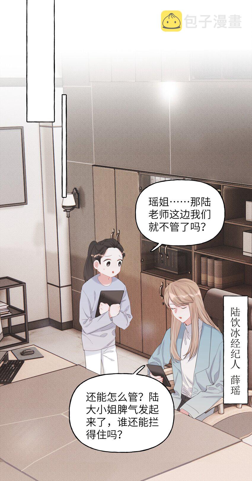 015 我和你是毫无相关的吗？4