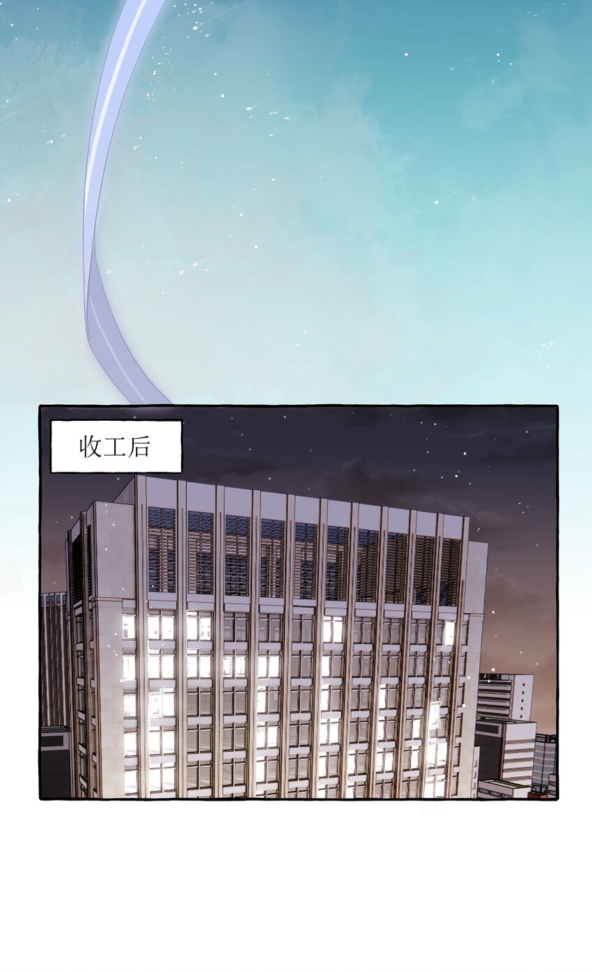 044 伸舌头吗？6