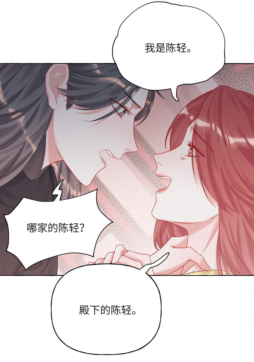 012 以桐，我很遗憾……3