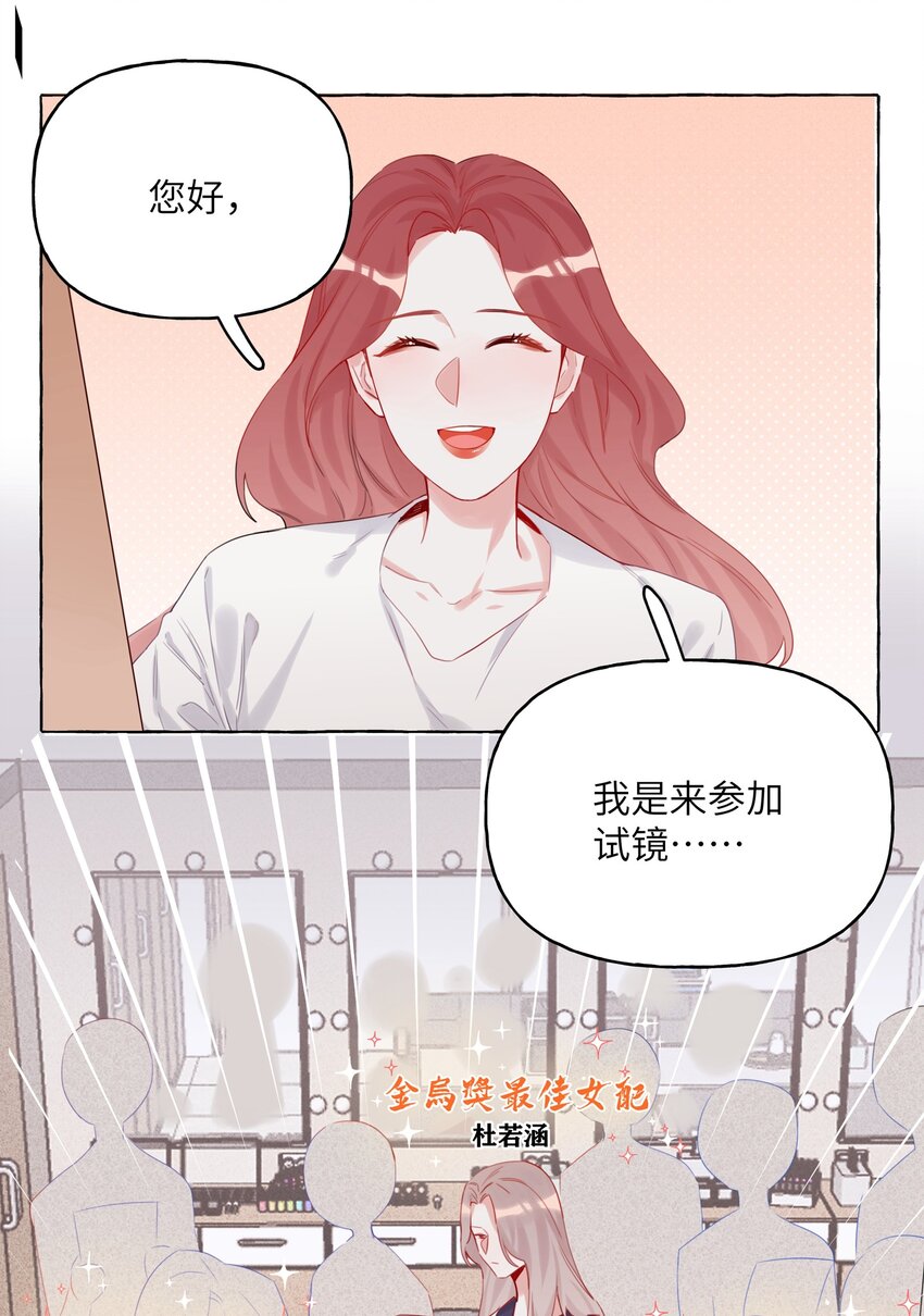 005 吃醋的小朋友26